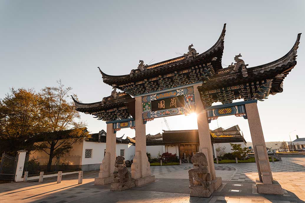 Lan Yuan Dunedin Chinese Gardens 